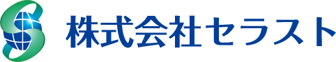 株式会社セラスト｜富山の下水道工事、水替工事